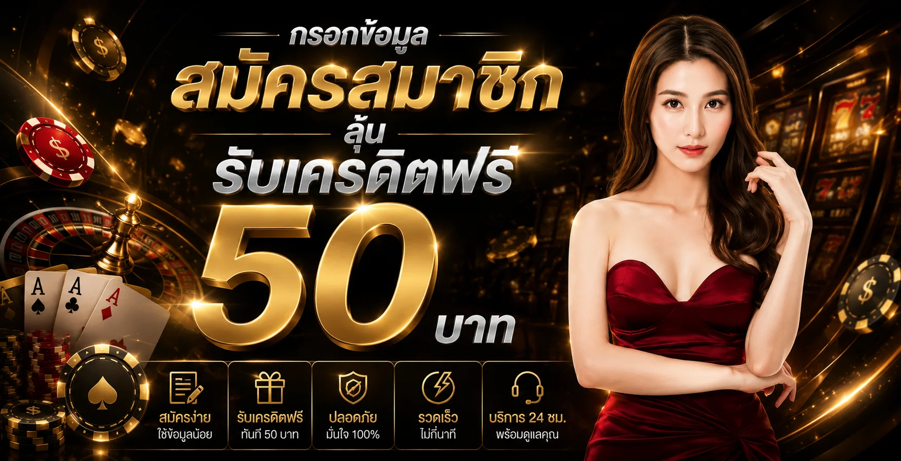 ขั้นตอนสมัครสมาชิก UFAWALLET777 ผ่านมือถือ