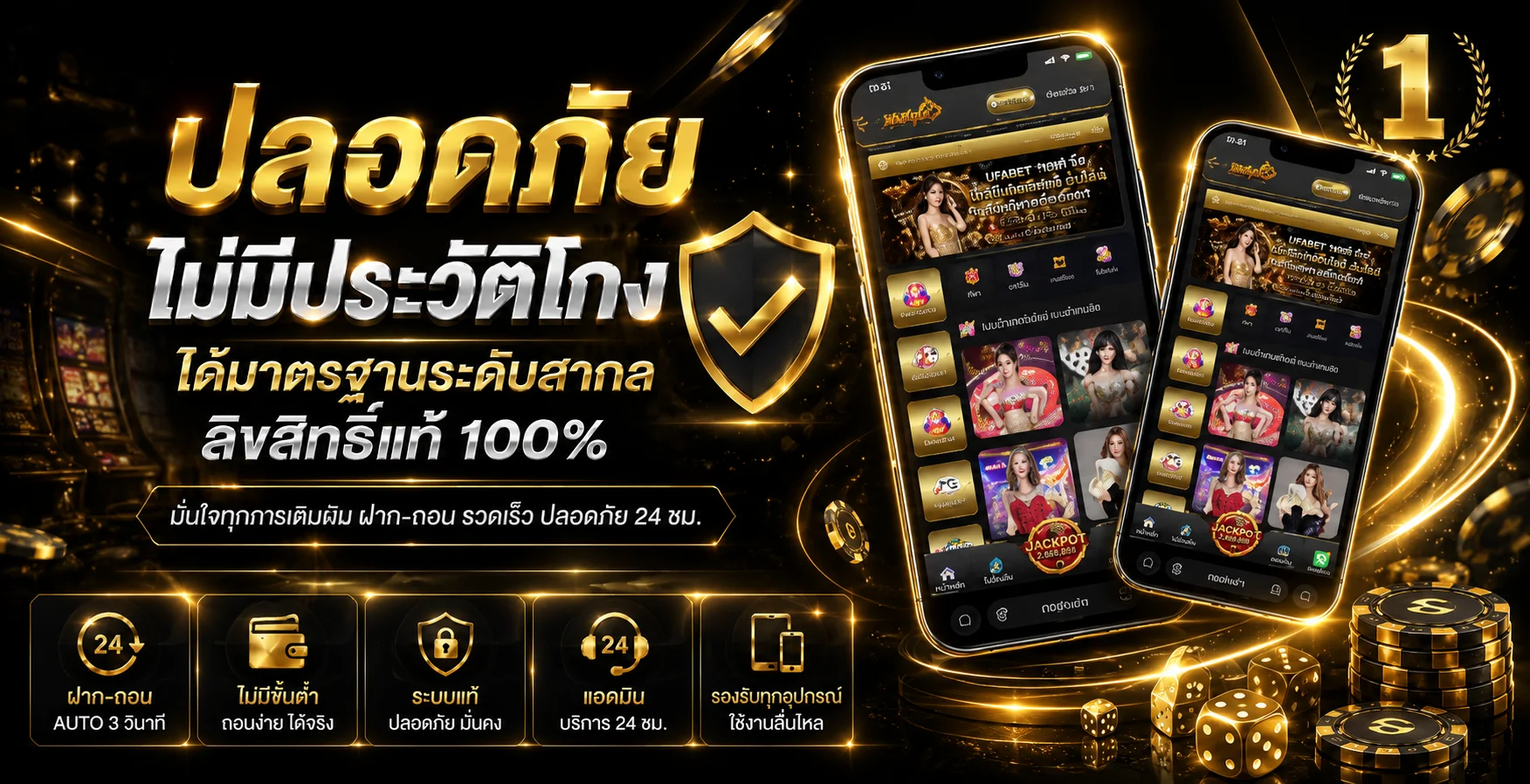 สล็อตออนไลน์ UFAWALLET777 รวมค่ายสล็อตชั้นนำ ฝากถอน True Wallet